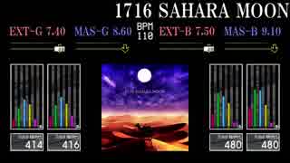 【GITADORA】1716 SAHARA MOON【EXCHAIN】