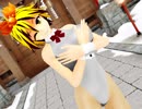 【東方MMD】星ちゃんがバニーコスで「夏に去りし君を想フ」【8月2日はバニーの日】