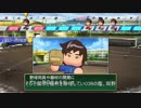一芸球児♯26　次のステージへ　 【パワプロ２０１８栄冠ナイン】【ゆっくり実況プレイ】