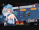 【雀魂】メシウマ雀豪記　ⅡSEASON　part39　前半【麻雀】