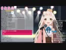 「♪糸」がフェードアウトしてしまいごまかそうとする町田ちまと追い打ちをかけるようにスパチャを投げてくる飛鳥ひな