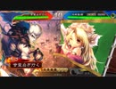 甘夫人1枚から始める三国志大戦 第232話「バタィ・コンプレックス」