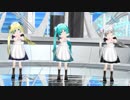 【MMD】 ちびあぴメイド３人組で ♪ Love And Joy ♪  [1080P]