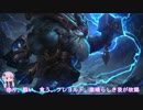 ゆかりのLOL常 2日目