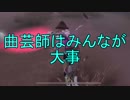 【実況】曲芸師はいい人【第五人格】