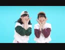 【やっこ・AMU】リバースユニバース 踊ってみた【初コラボ】