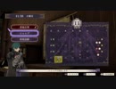 マグロヘッド 2019/08/01(木) 22:07 【神ゲー】FE 風花雪月 その７ part1