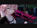 1478【MMD】ＨＩＧＨＥＲ【TDA Street Teto】
