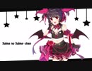 【ASMR】睡魔のスイマちゃん【耳かきボイス】