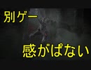 [FE風花雪月]クロードと頭わるわるファイアーエムブレム　part7