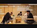 【第60期王位戦第2局2日目⑩】豊島将之王位×木村一基九段