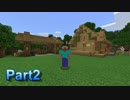 うどんとの出会い 【マインクラフト】【実況】