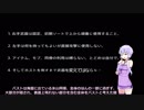【ダークソウル3】侵入で全武器制覇を目指してみた（大鎌編）