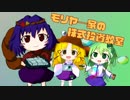 『モリヤ―家の株式投資教室』に絵つけてみた