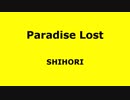 Paradise Lost - SHIORI【Vキャスでパラパラ踊ってみた】