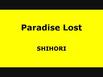 Paradise Lost - SHIORI【Vキャスでパラパラ踊ってみた】