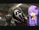 【DBD】ランク1を目指して ♯2ゴーストフェイス【VOICEROID実況】