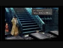 実況・ＦＦ８・０３０
