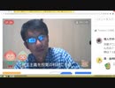 【戦争と核兵器の運用】の【前提条件が劇的】に変化した（NWO阻止マニュアルを作成する第185回）【沢村直樹・公式放送アーカイブ】