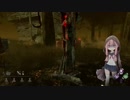 心の折れそうな琴葉茜のDbd その35