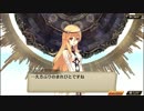 【誰ガ為のアルケミスト】 メインストーリー 第5章 第4話 Part.05