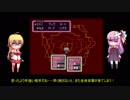 【MOTHER2】茜ちゃん「葵ー、マザー2やるでー」PART22【VOICEROID実況】