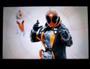 録画テストも兼ねて仮面ライダーゴースト ゲームでカイガン!!を実況したかった。LAST DANCE