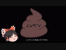 クソまみれKenshi