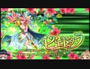 【ゆっくり】花騎士と読むオトギフロンティア　87頁目【実況】