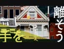 【UTAU音源配布】人質交換【UTAU系VTuber 手平空人 カバー】