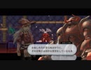 【実況】Magic scroll tacticsやるぞー　part15