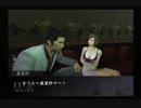 【実況】龍が如く #35