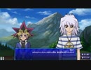 新作遊戯王（switch）やるわPart六