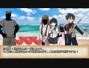 【クトゥルフ神話TRPG】心配性なKPの「まれびとの島」part5