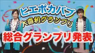 人気の 松雪彩花 動画 342本 3 ニコニコ動画