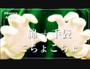 【手袋 ASMR】綿の手袋でこちょこちょ囁く【音フェチ】