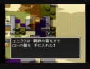 ドラクエⅠをゆるい縛りでプレイ　14/18