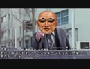 変態糞土方ゥ！