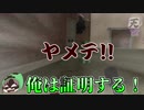 【MAD】教授ゲッダン☆【wrwrd】