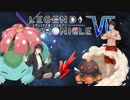 【ポケモンUSM】相棒と紡ぐLEGEND CHRONICLE　Ⅶ【VSわくたんさん】