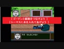 PSソフト　[ ゴードンと線路をつなげよう  ] [ トーマスに水を入れてあげよう  ]　きかんしゃトーマスとなかまたち