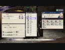 マグロヘッド 2019/08/01(木) 22:07 【神ゲー】FE 風花雪月 その７ part2