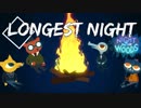 BGMが優し過ぎて眠れる『Longest Night  : NIGHT IN THE WOODS』