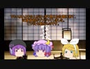 [ゆっくり怪談]洒落怖[街灯がなんか全部消えてた]