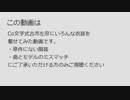 【MMDA3!】古市左京コレクション
