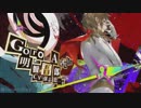 【ペルソナ新作】ペルソナ５ ザ・ロイヤル 「明智吾郎」紹介動画【P5R 10/31発売！】