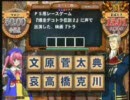 マジアカ予習「ゲーム」