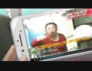 SoftBank 天気の子 騒音おばさん コラボCM