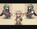 エフィとアルムのラブラブ♥FEヒーローズ その10/もうひとりの聖王編【ゆっくり実況】