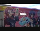【ゾンビランドサガ】自家用車で唐津に行ってみた①【痛気動車】